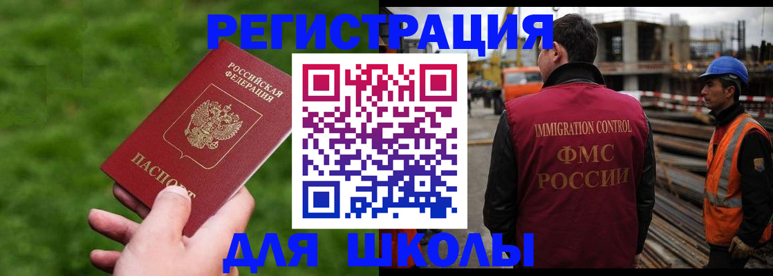 прописка от собственника в Дегтярске