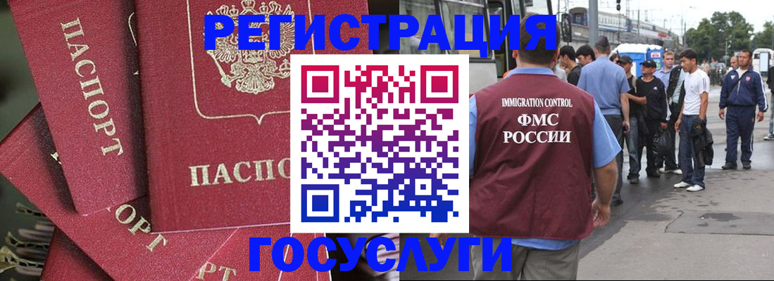 купить прописку в Дегтярске